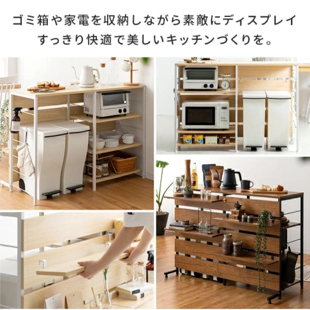 新品 未使用 キッチンカウンター ゴミ箱上 ラック レンジラック 120cm幅