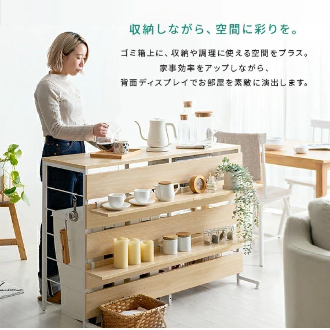 新品 未使用 キッチンカウンター ゴミ箱上 ラック レンジラック 120cm幅