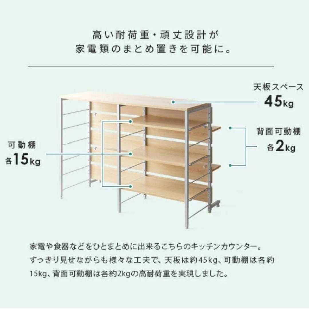 新品 未使用 キッチンカウンター ゴミ箱上 ラック レンジラック 120cm幅