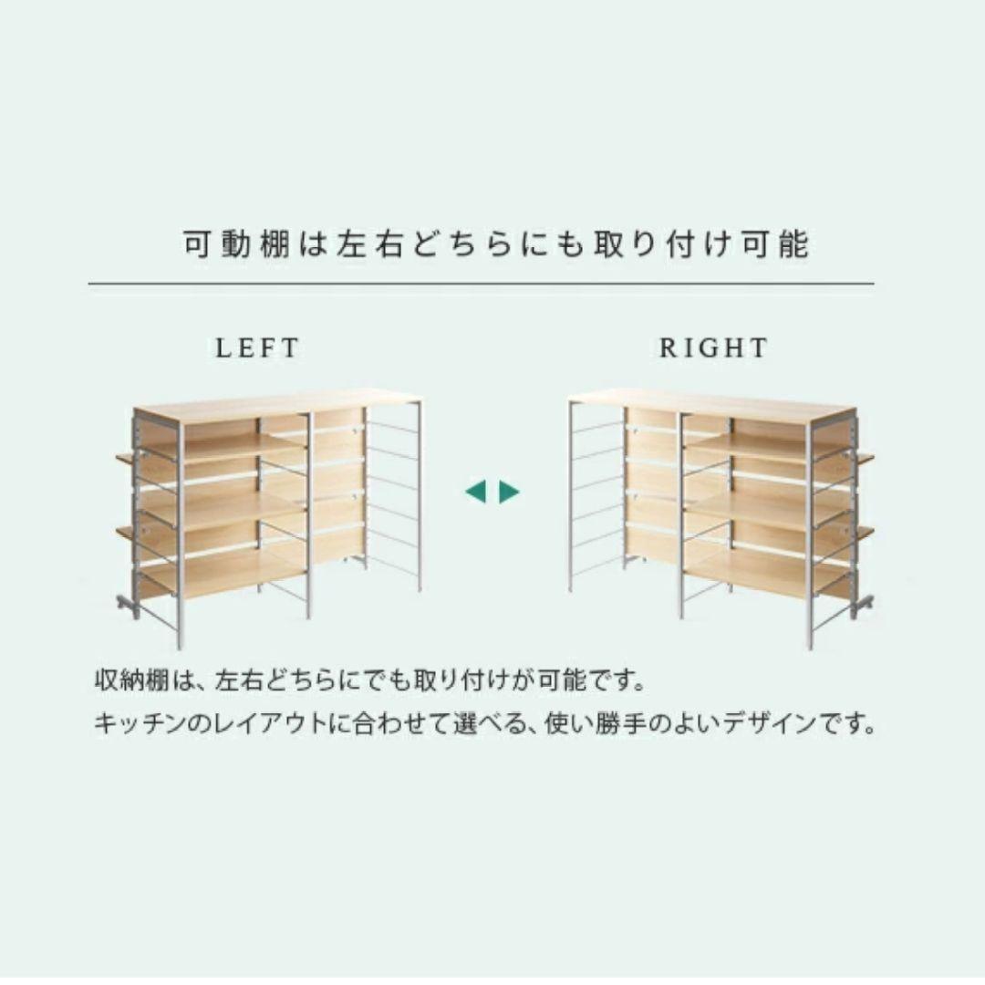 新品 未使用 キッチンカウンター ゴミ箱上 ラック レンジラック 120cm幅