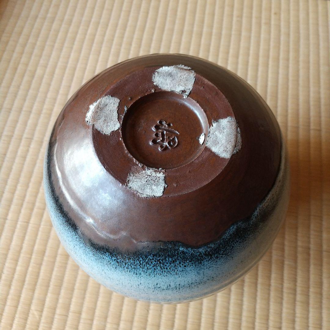 萩焼 泉流山 古賀將夫 花壺