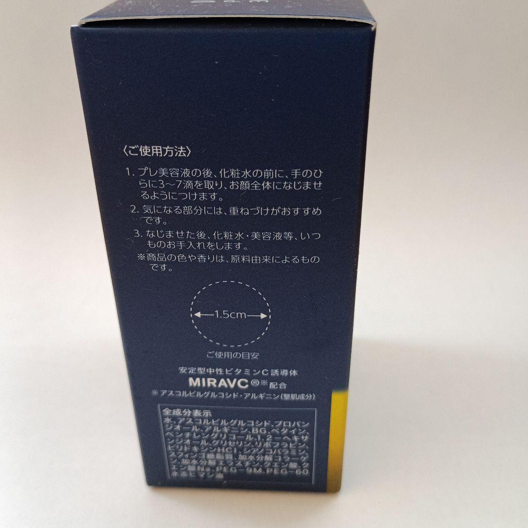 ダイアナ　ピュアドロップエッセンス30 30ml