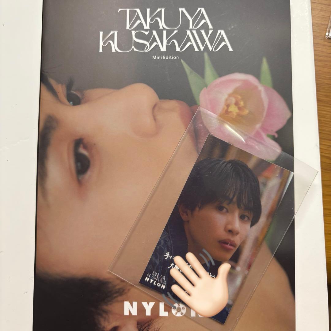 超特急 タクヤ 草川拓弥 NYLON 渋谷 特典 ステッカー付 - メルカリ