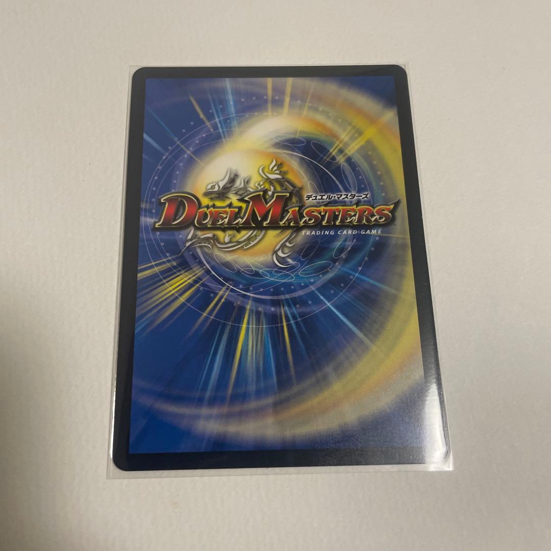 魔誕の封殺ディアスZ シークレット 1枚 - メルカリ