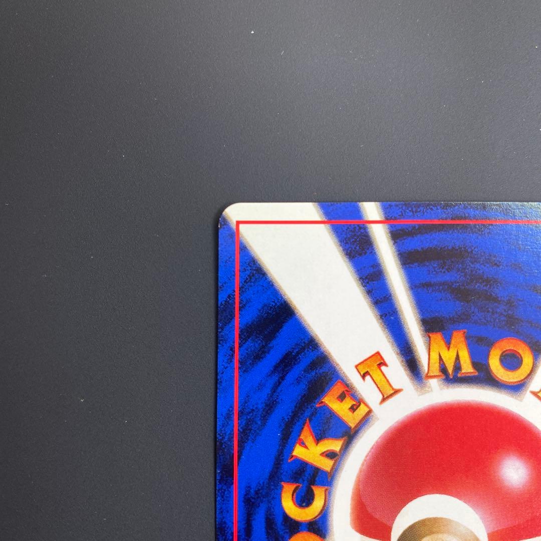 美品　旧裏　マチスのピカチュウ ポケモンジム第2弾 クチバシティジム マチス