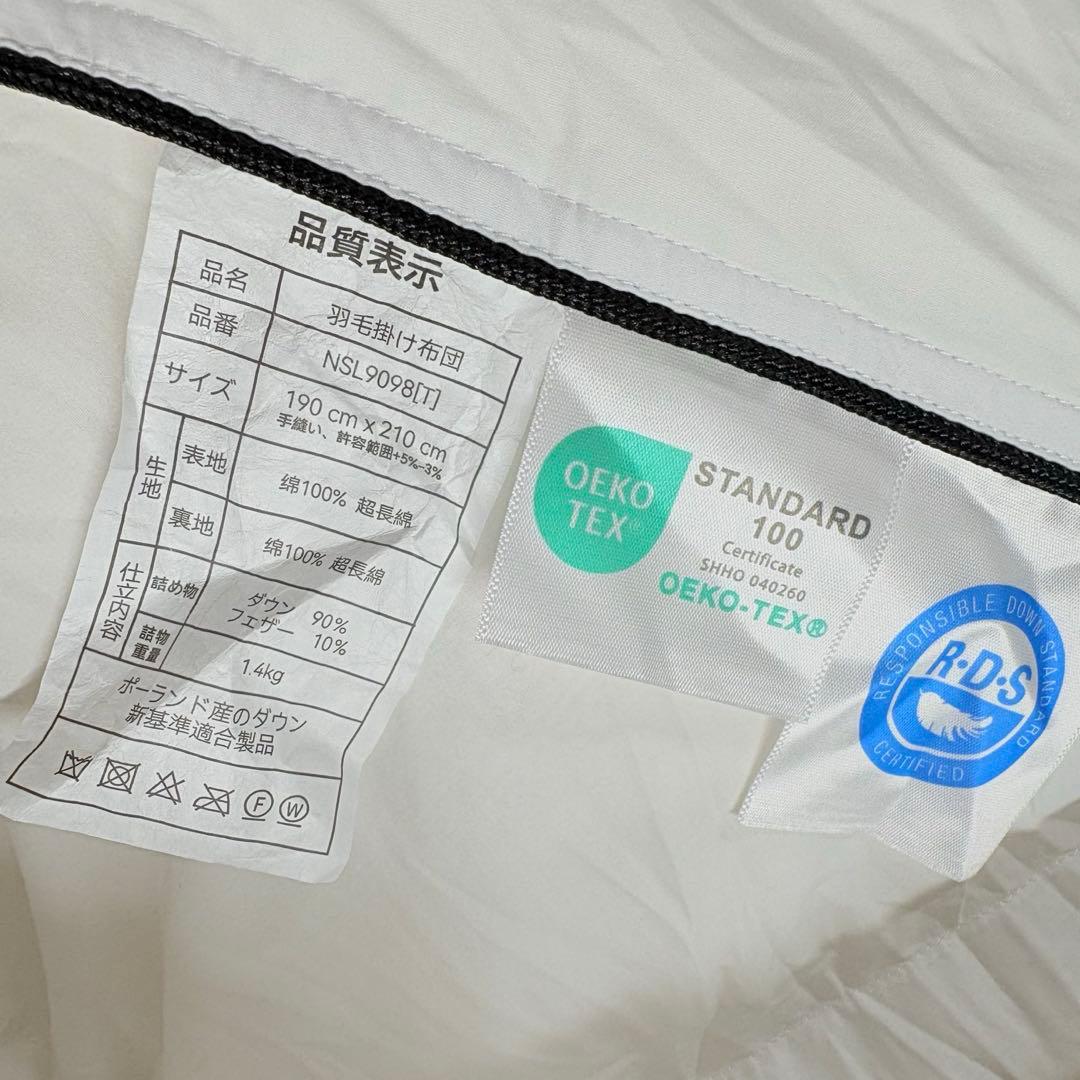 53開封済み　羽毛布団　ダブル　掛け布団　100％羽毛　詰め物1.4kg