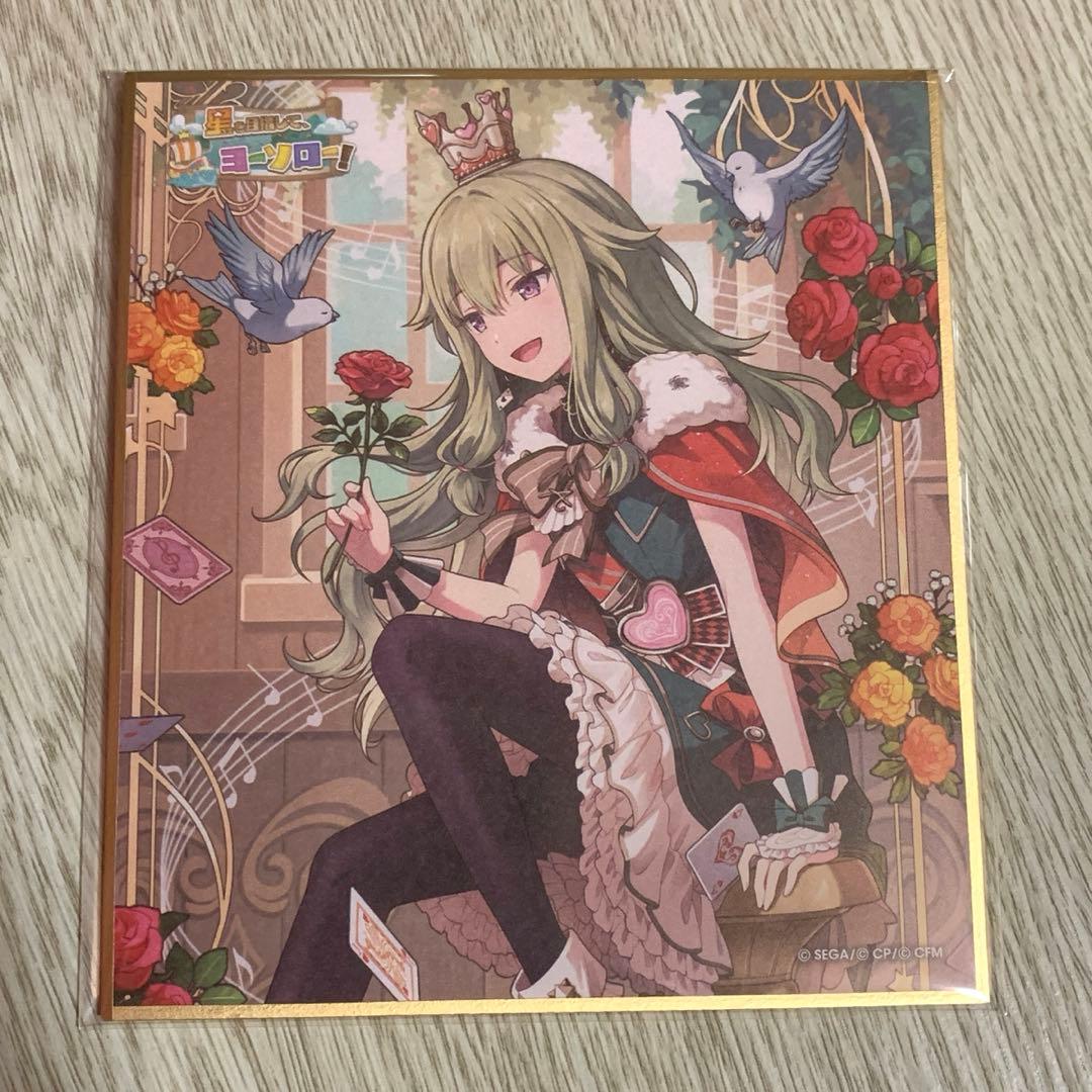 プロセカ 草薙寧々 色紙 44B ワールドリンク - メルカリ