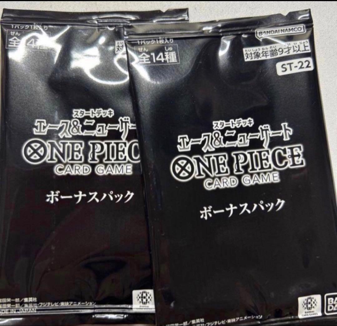 スタートデッキ エース&ニューゲート ボーナスパック 2パック 未開封