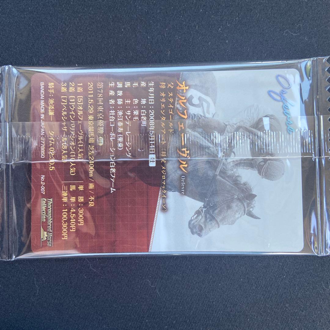 オルフェーヴル サイン入りカード - メルカリ