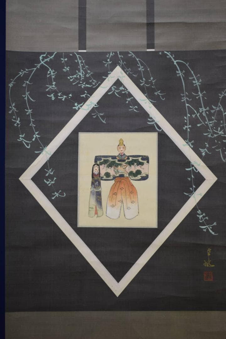 真作/野原金風/立雛図/描き表装/布袋屋掛軸HE-616