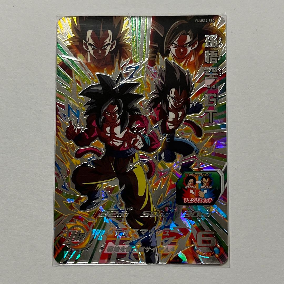 ドラゴンボールヒーローズ 孫悟空:gt PUMS14-SEC - メルカリ