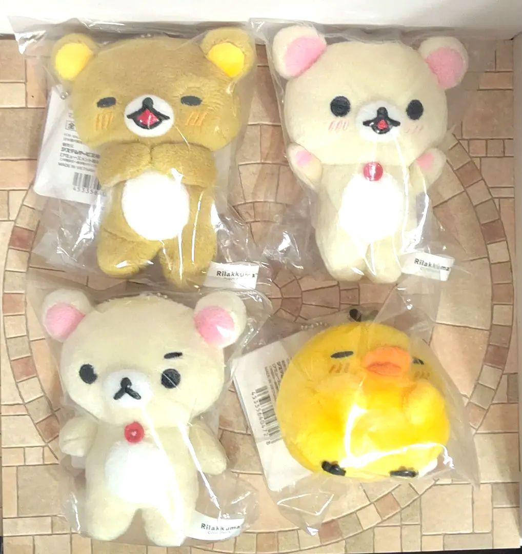 リラックマ全4種セット ゆるっと毎日リラックママスコットキーチェーン