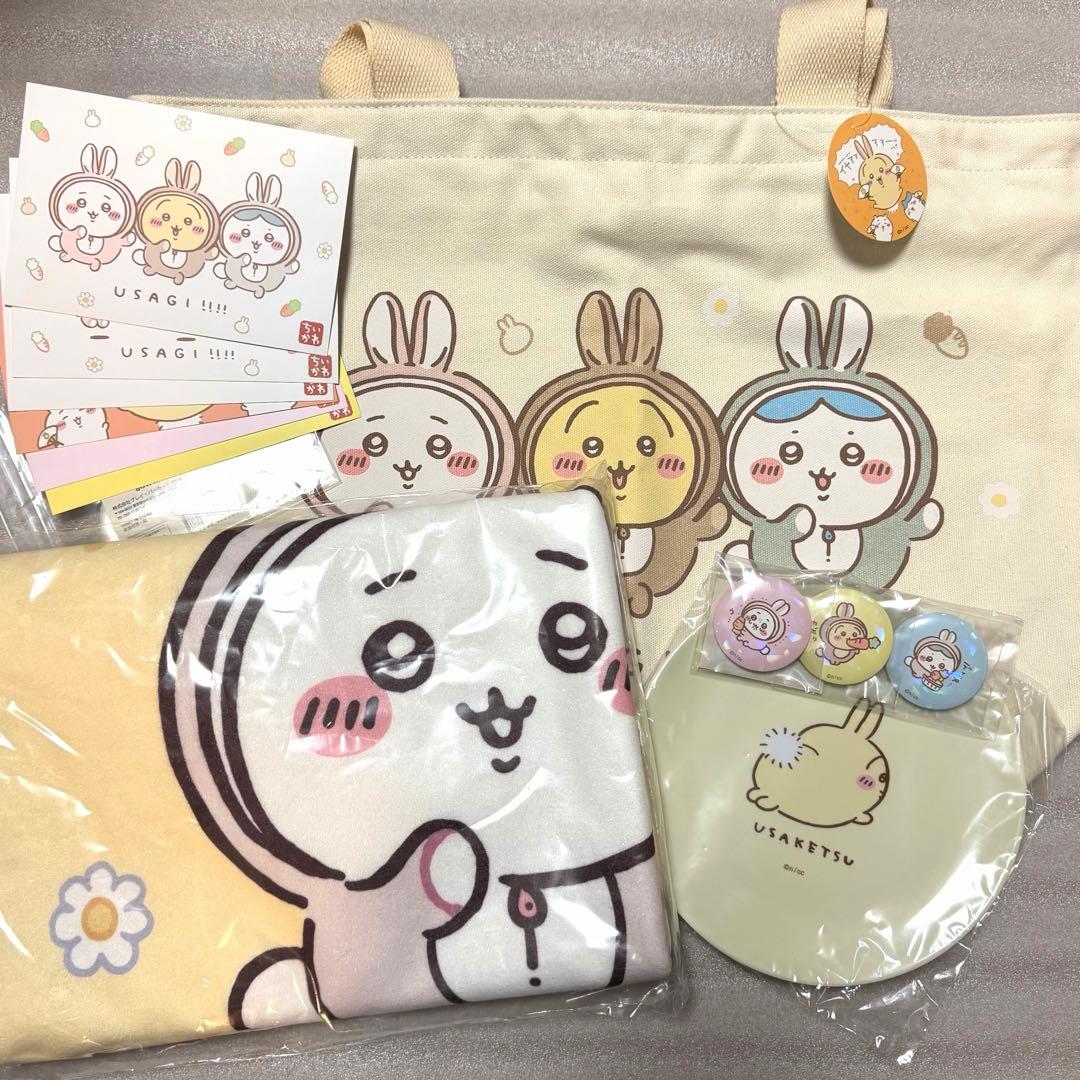 ちいかわ ハッピーバッグ 福袋 2023 うさぎ - メルカリ
