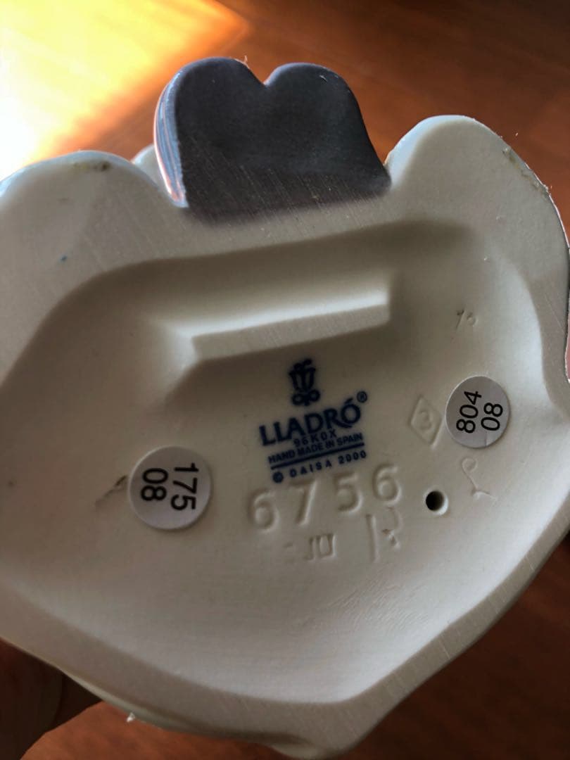 ☆新品未使用☆  リヤドロ 「たくさん摘めたよ」