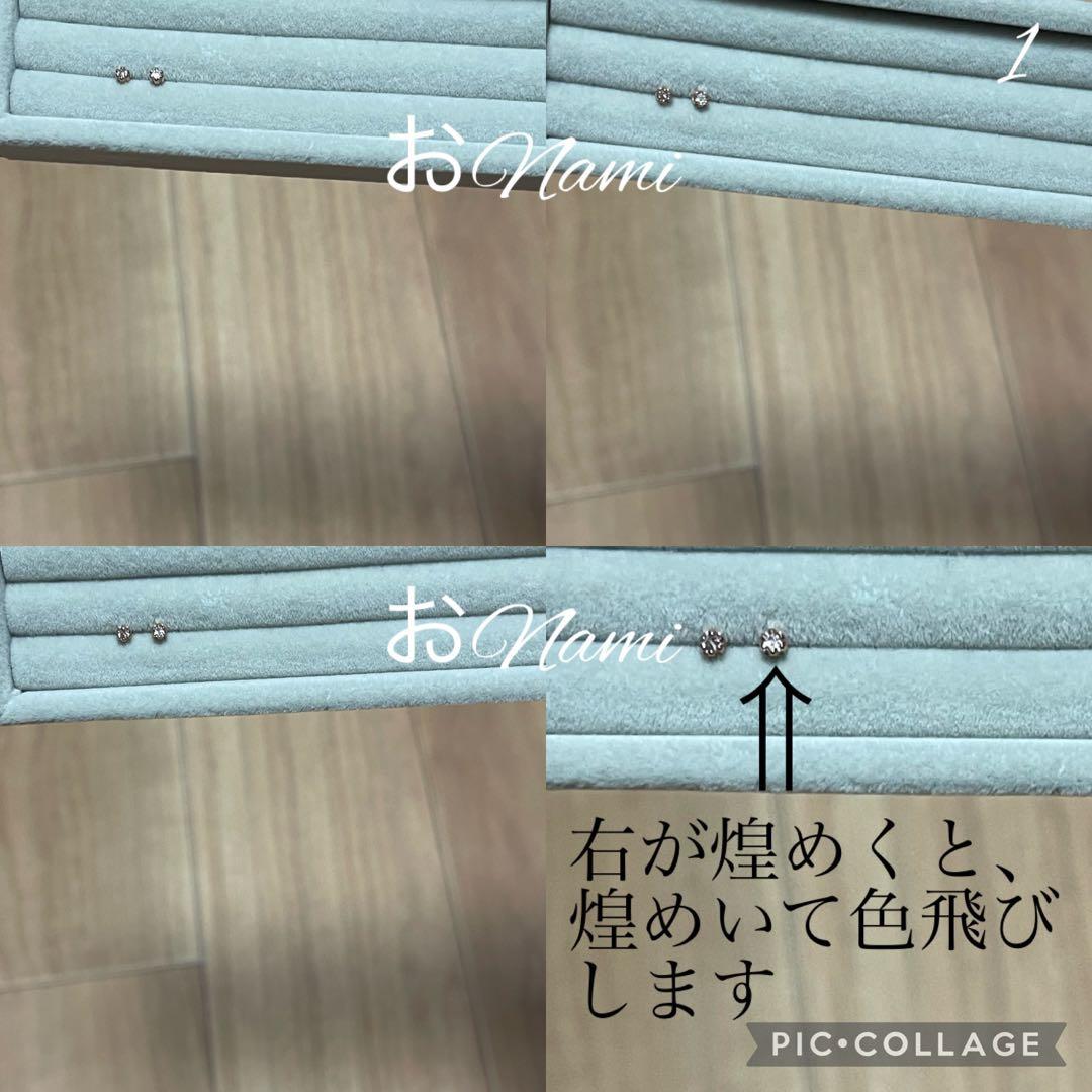 1 【天然ピンクダイヤモンド】1.6mm／2.6mm
