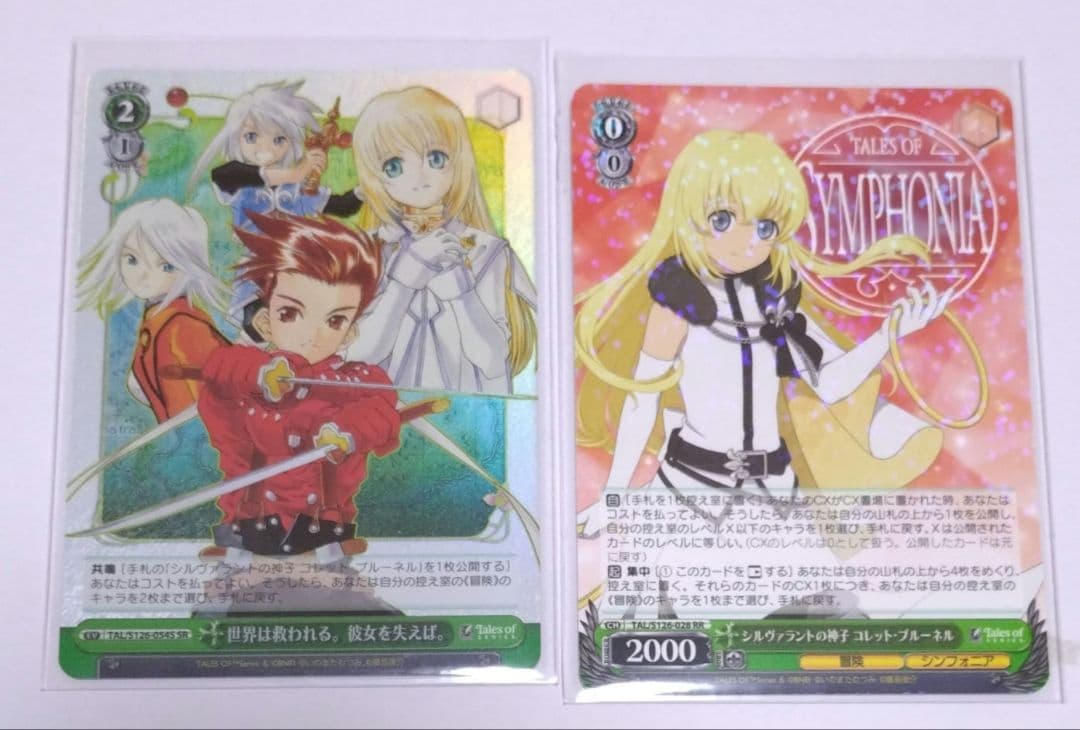 ヴァイス テイルズ コレットRR シンフォニアSR - メルカリ