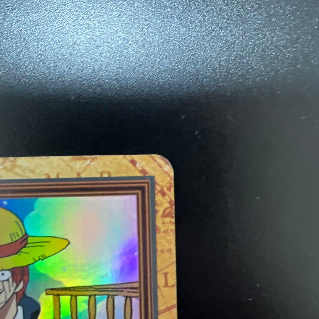 初期 1999年製 ワンピースカードダス ハイパー C14 シャンクス気高き