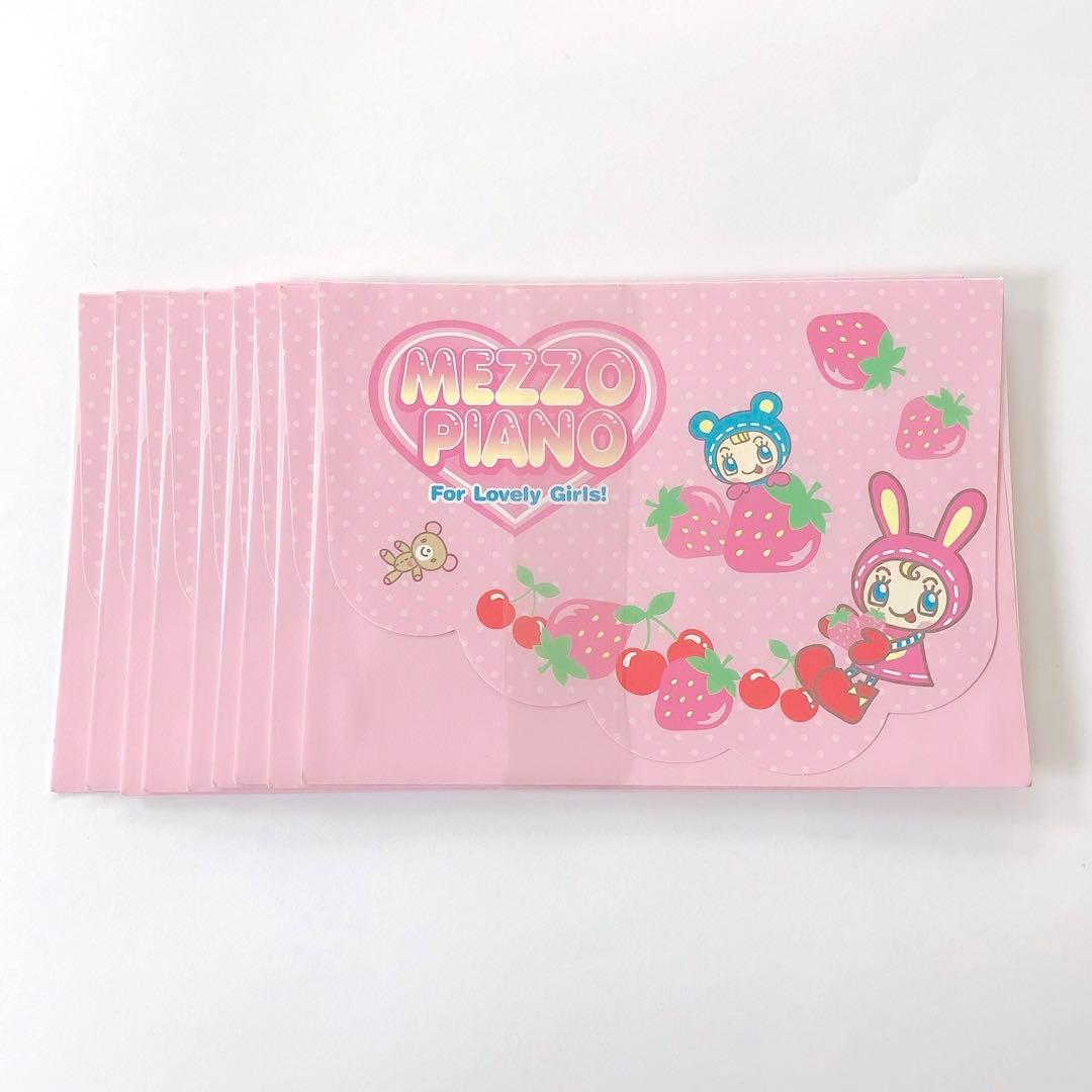 メゾピアノ レターセット ブルーベリエちゃん 平成レトロ【送料込み