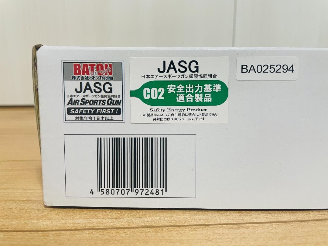 【BATON airsoft】BG-PCC CO2GBB【JASG認定品】