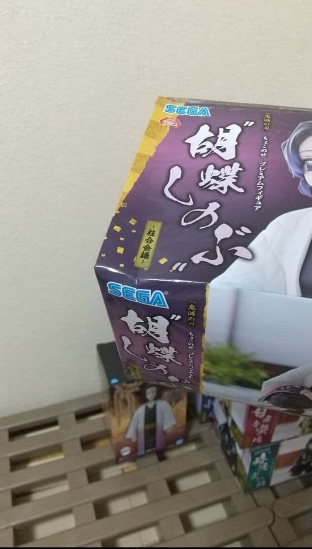 鬼滅の刃　柱合会議　コンプリート　産屋敷耀哉　ちょこのせ　 フィギュア　10 個