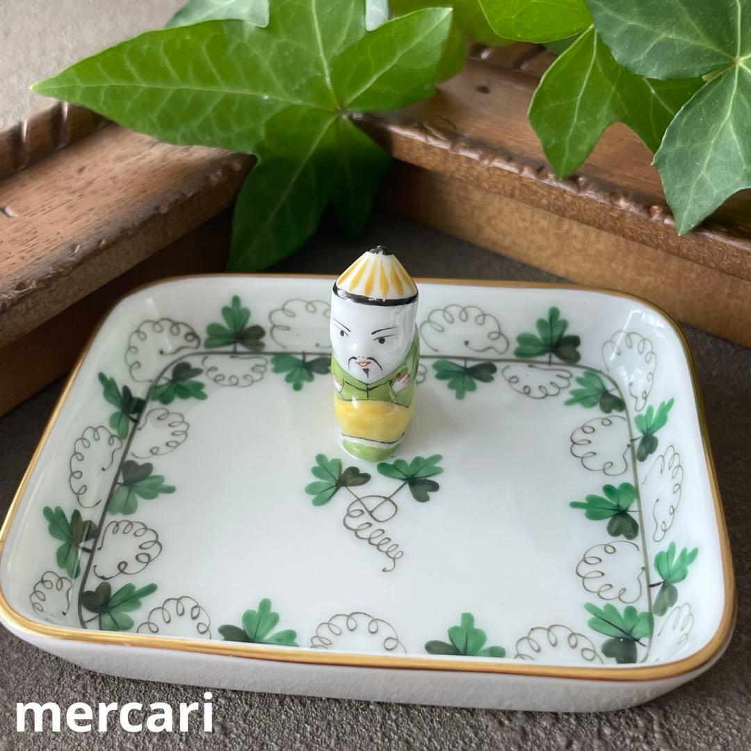 HEREND［パセリ] マンダリントレー オイノリ