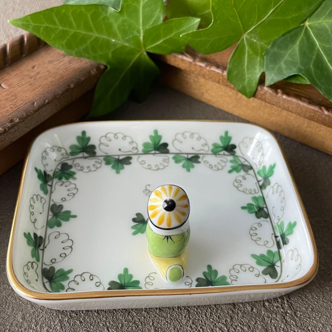 HEREND［パセリ] マンダリントレー オイノリ