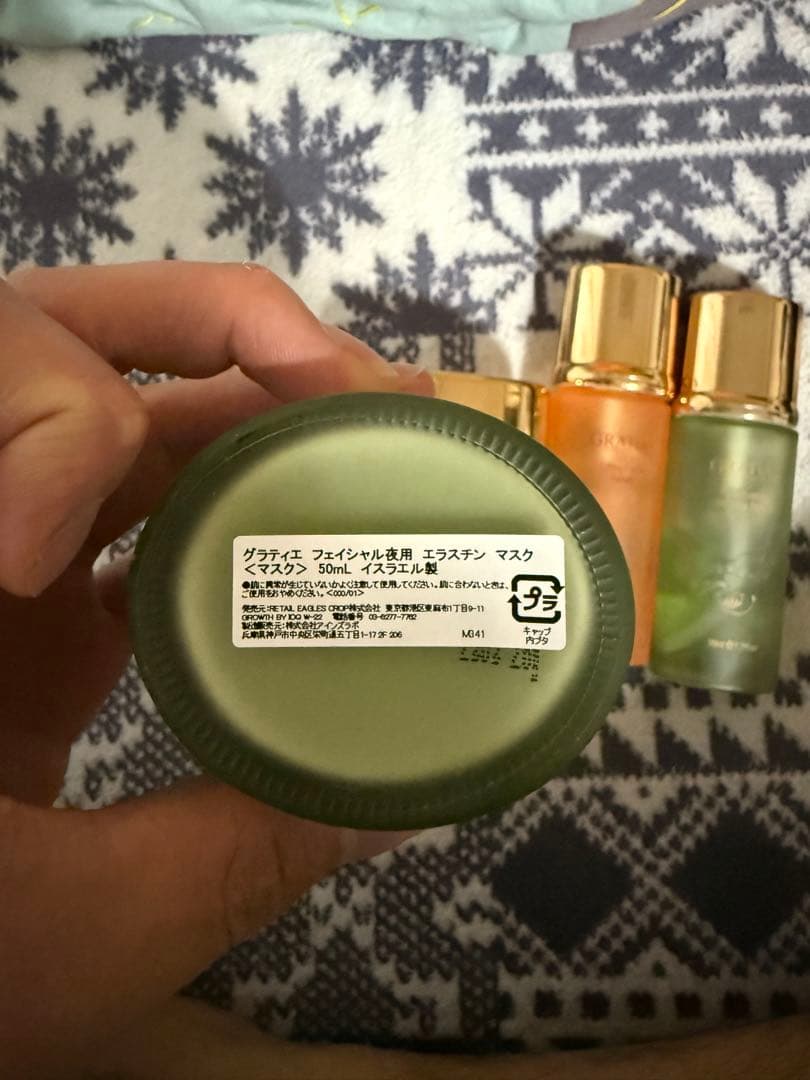 グラティエ フェイシャルエッセンスマスク&モイスチャークリーム 4点セット