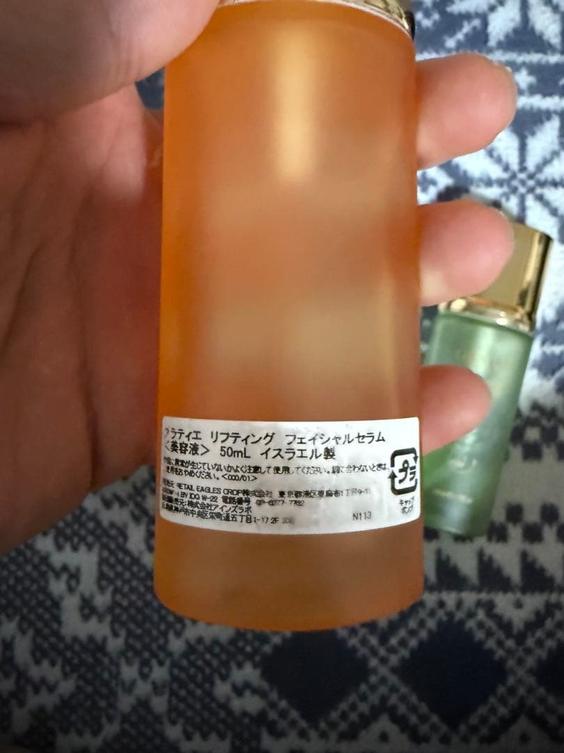 グラティエ フェイシャルエッセンスマスク&モイスチャークリーム 4点セット