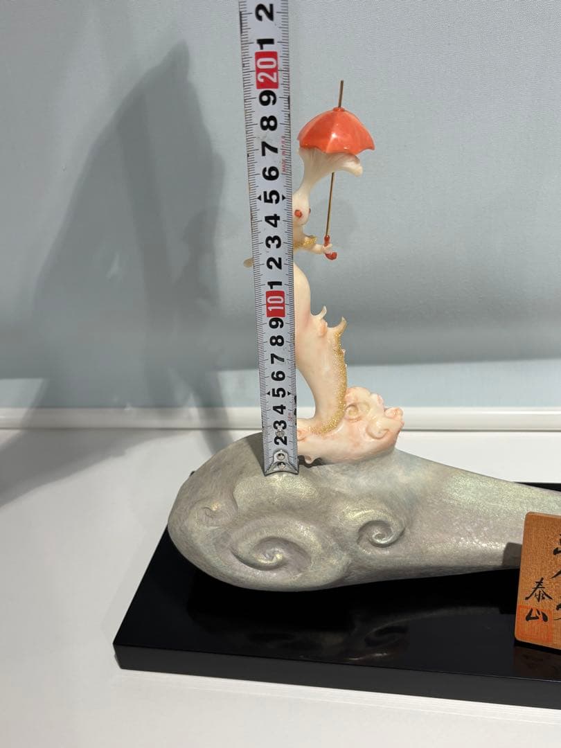 天然桃珊瑚彫刻/前川泰山「夢ごころ」立体桃珊瑚/素敵な置物(994)