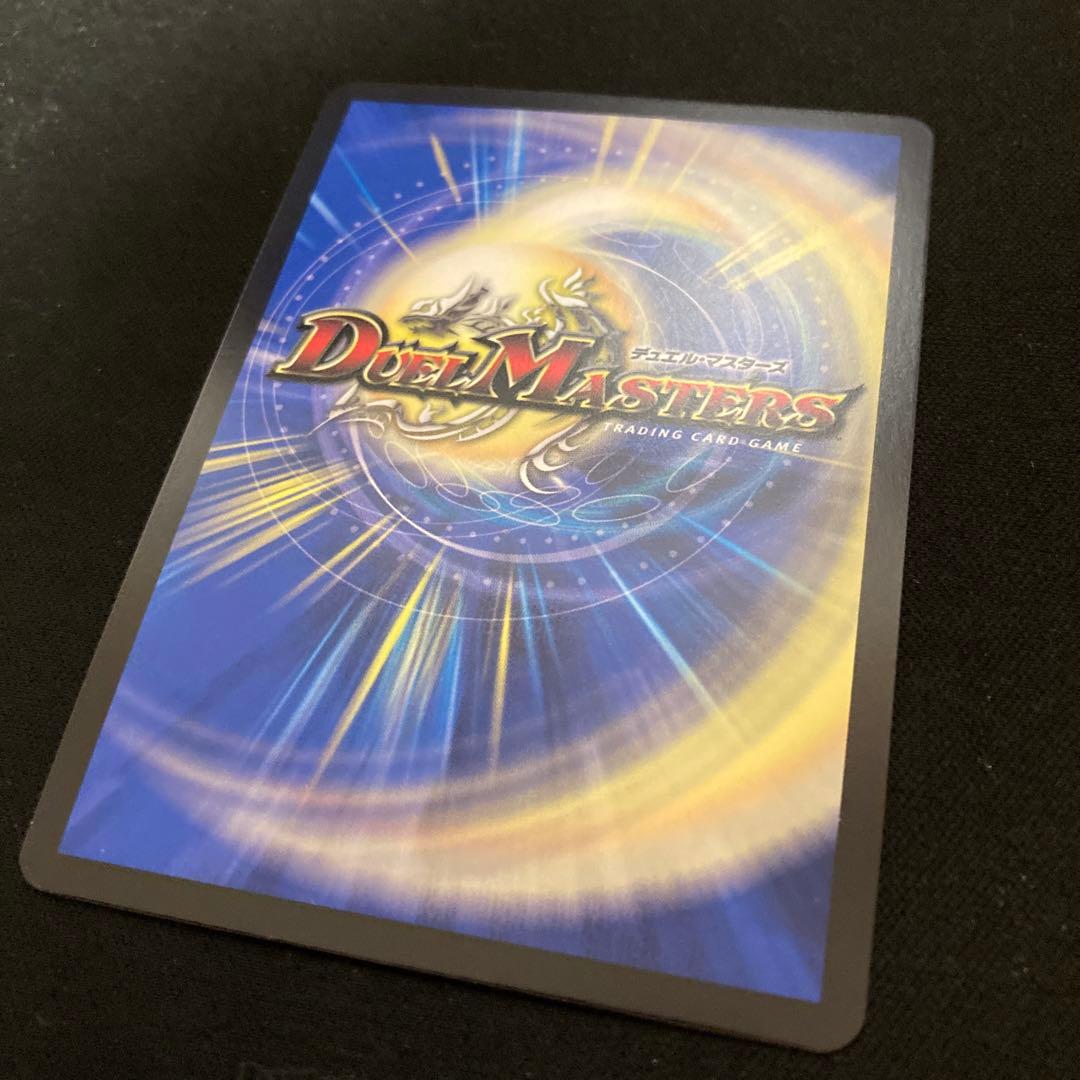 メルカリ便】デュエルマスターズ 芸魔隠狐 カラクリバーシ 金