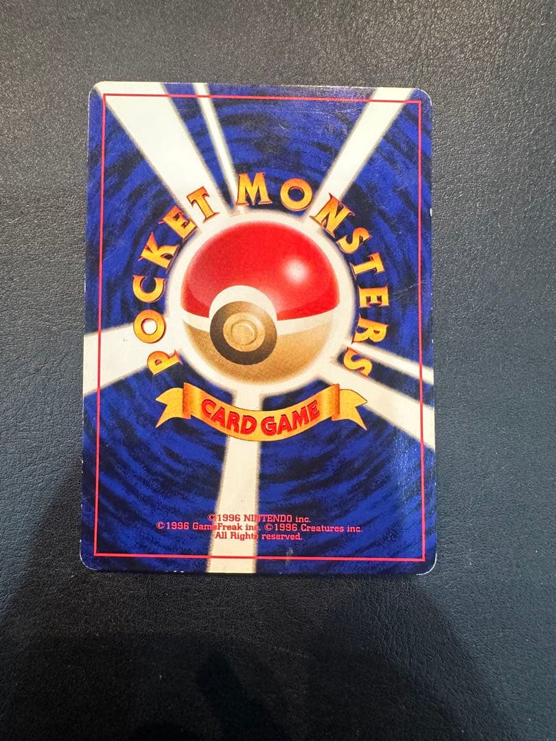 最安値】旧裏 ブラッキー LV33 No.197 - メルカリ