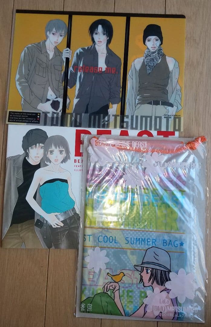 LaLaふろく 金色のコルダ 遥か 樋野まつり マツモトトモ他 - メルカリ