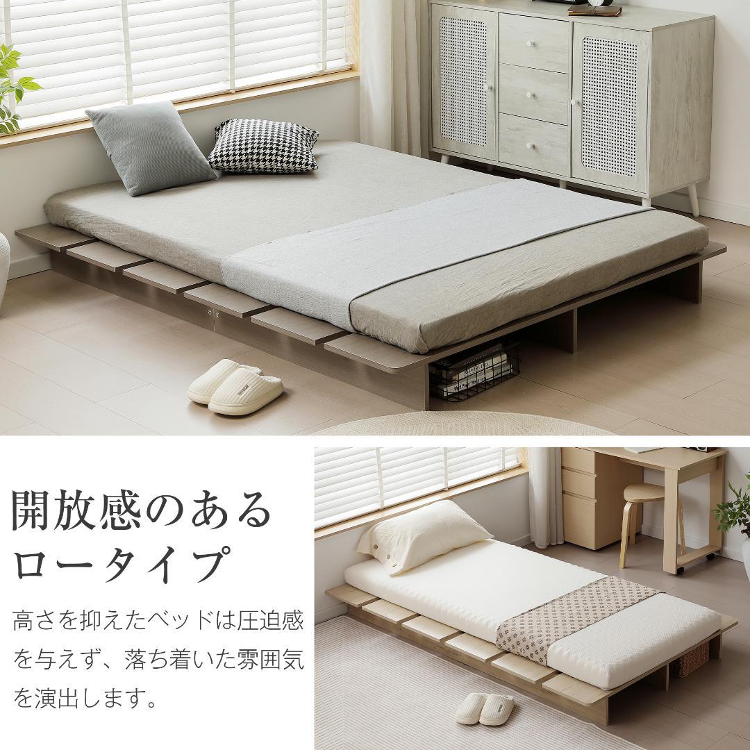 【幅100cm/SS】ベッド ローベッド ステージベッド ベッドフレーム すのこ