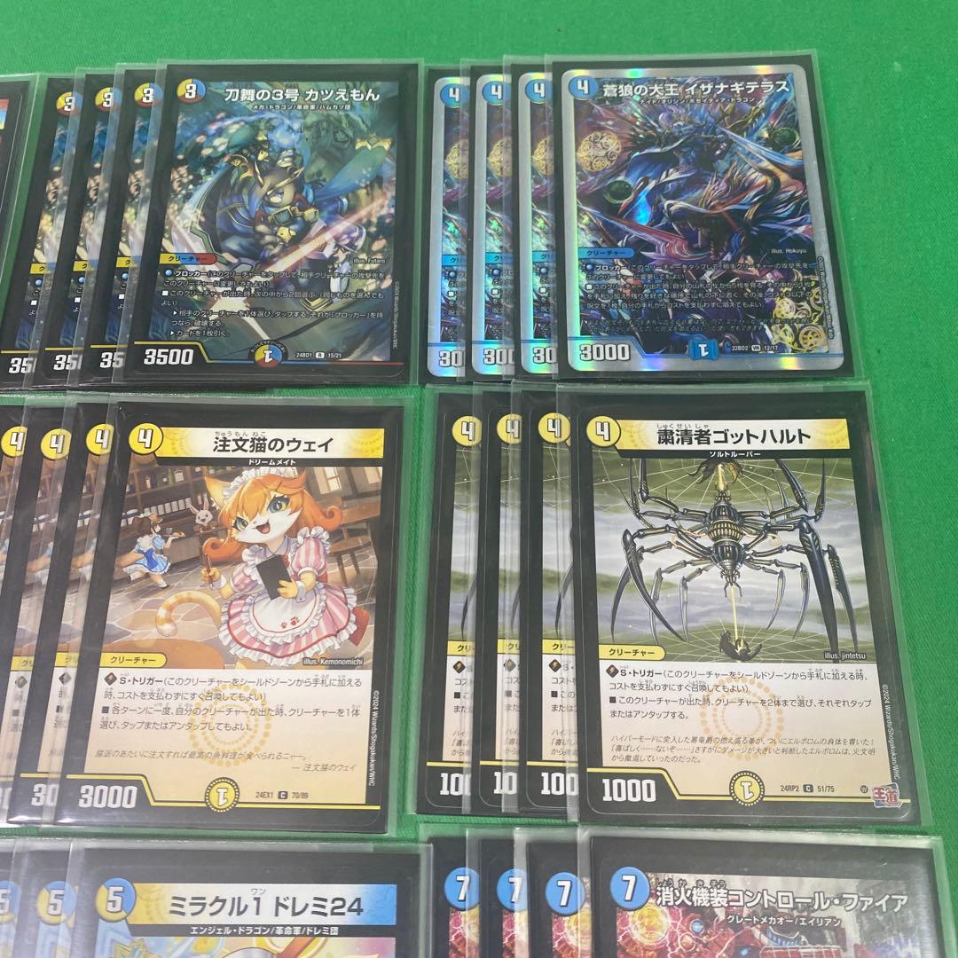 ラッカキラスターデッキ 構築済み40枚セット デュエルマスターズ x