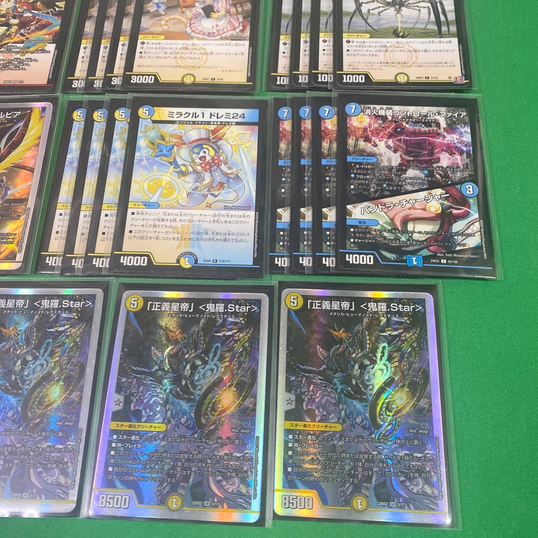 ラッカキラスターデッキ 構築済み40枚セット デュエルマスターズ x