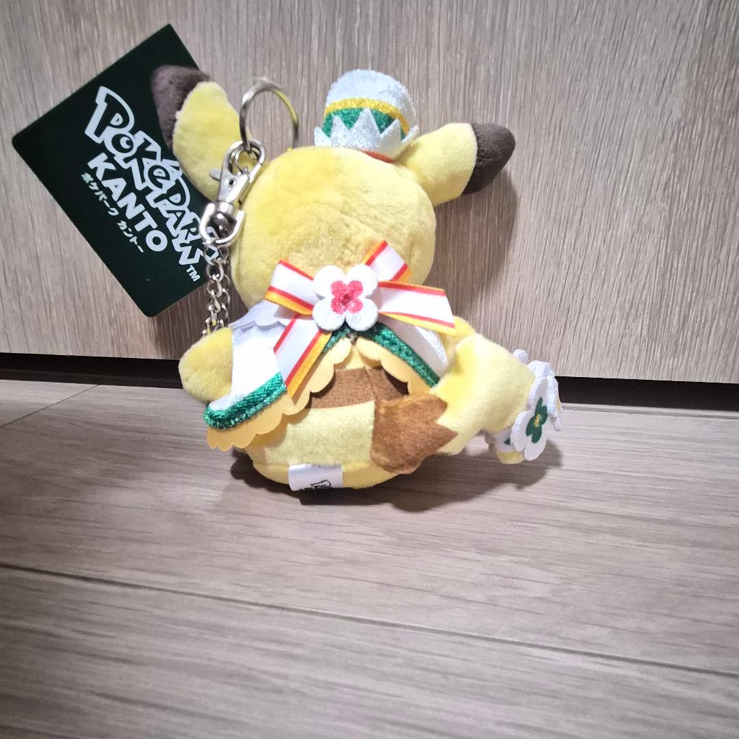 ポケパークカントー限定 ピカチュウ ぬいぐるみキーホルダー
