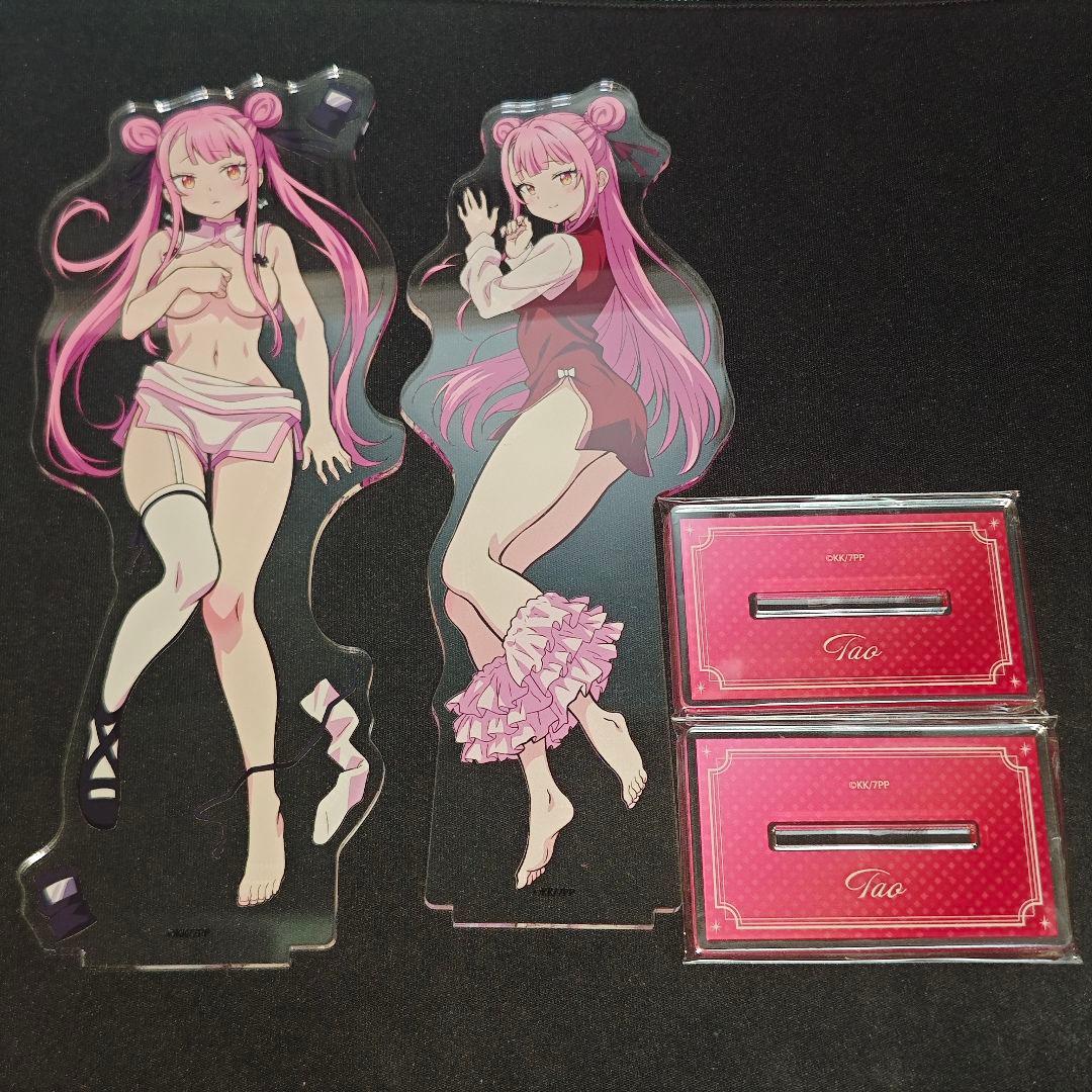 転生したら第七王子だったので、気ままに魔術を極めます アクリル