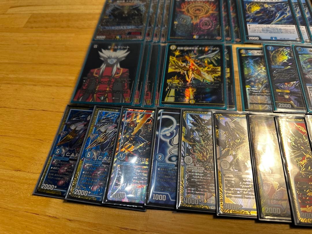 GP128構築】ドロマーエルボロム デッキ - メルカリ