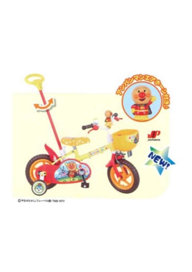 まるちゃん 様 専用 子供用自転車 それいけ！アンパンマン 12インチ