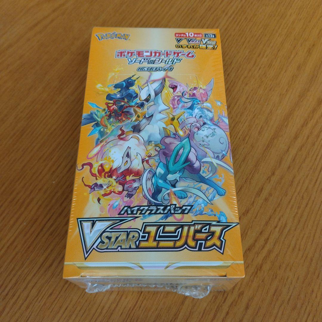 ドルマゲドンデッキ 3重スリーブ付