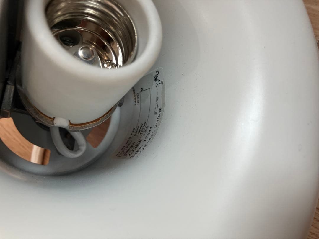 ルイスポールセン　ペンダントライト Louis Poulsen照明ライト