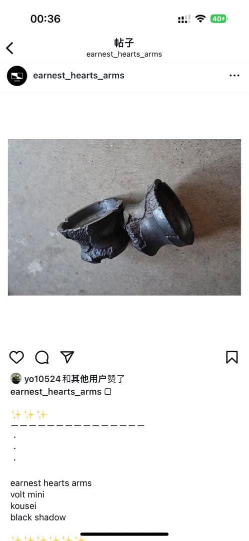 earnest hearts アーネストハーツ volt mini kousei