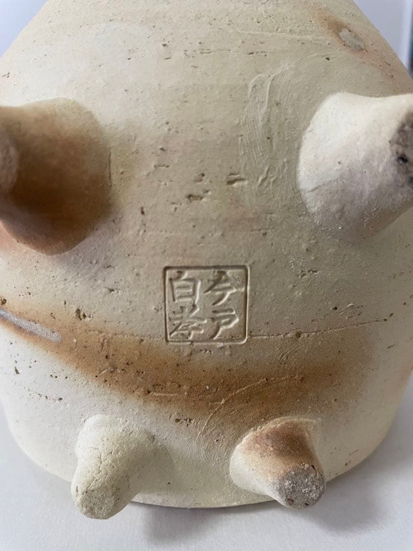 今戸焼　蚊取り豚