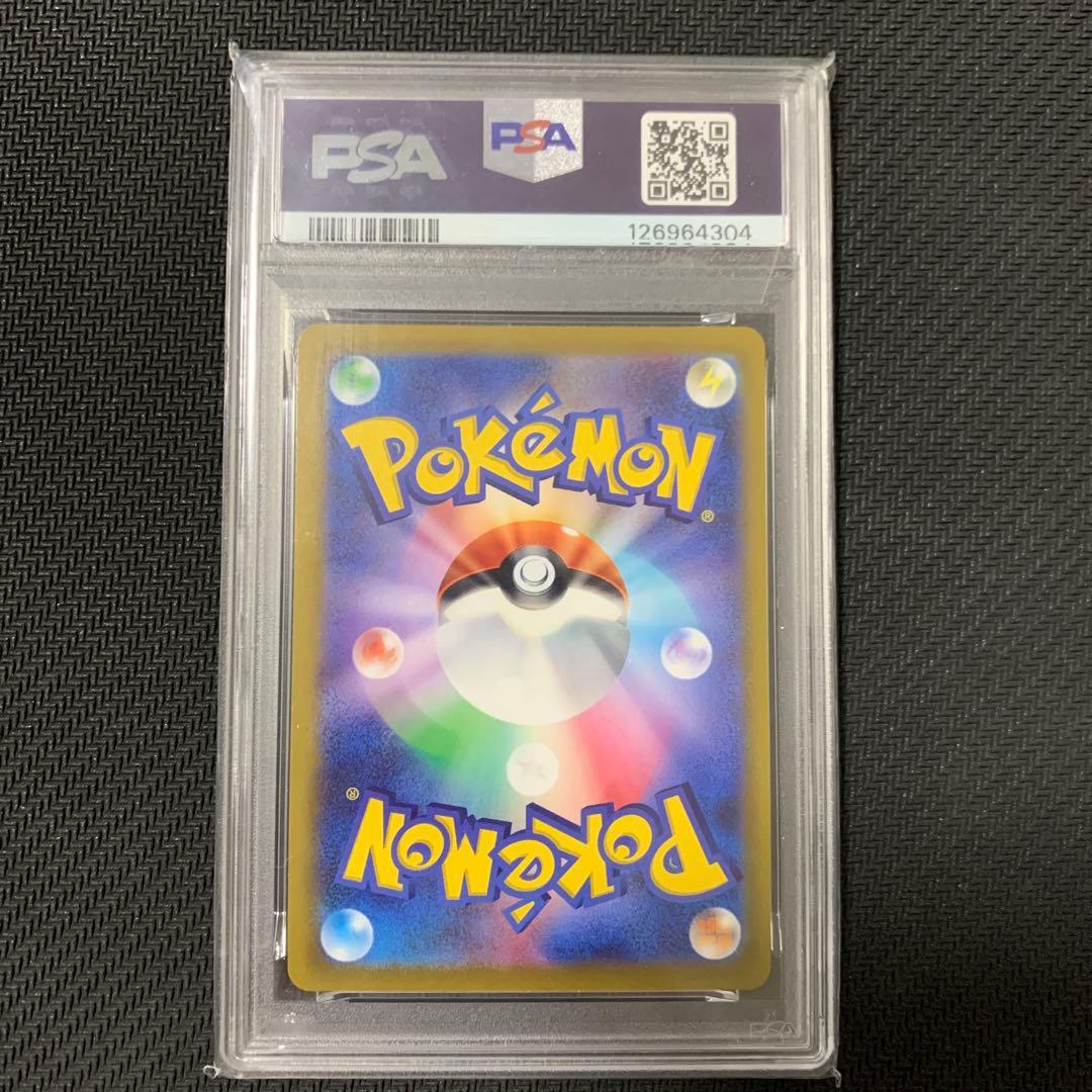 【PSA10】ポケモンカード エーフィV s6a 081/069 SR