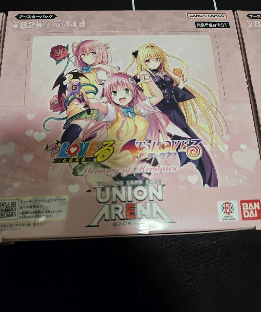【新品未開封】【3box】ユニオンアリーナ To LOVEる-とらぶる テープ付