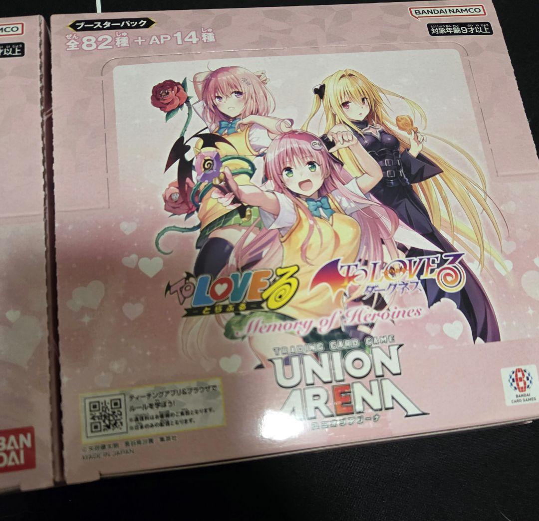 【新品未開封】【3box】ユニオンアリーナ To LOVEる-とらぶる テープ付