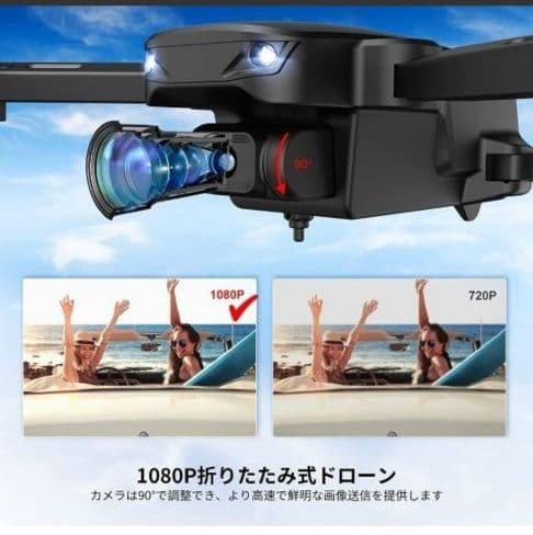 ドローン 小型200g以下 1080Pカメラ バッテリー2個飛行時間20分