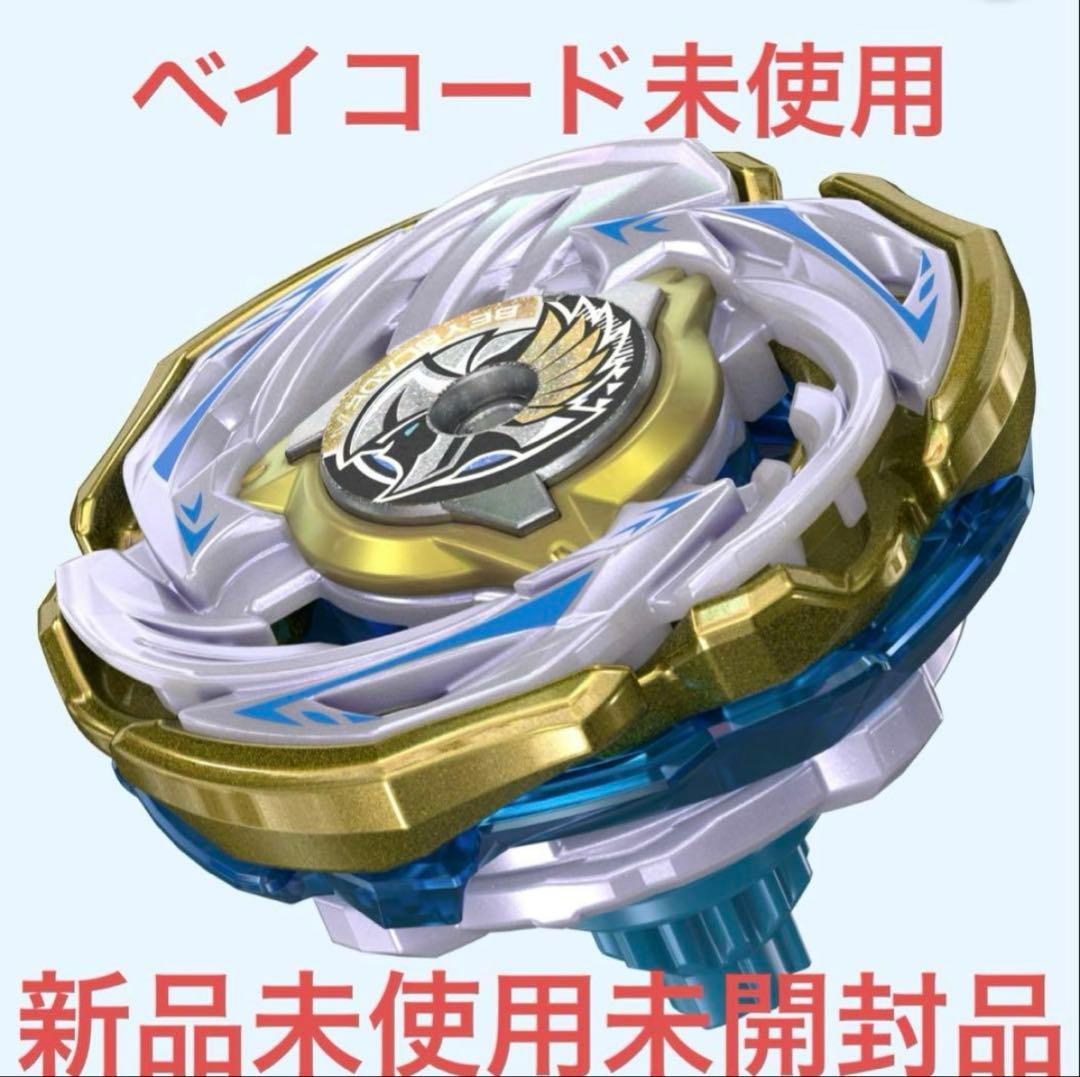 BEYBLADE X ワルキューレボルト&ナイトメイル&ビットセット！おまけ