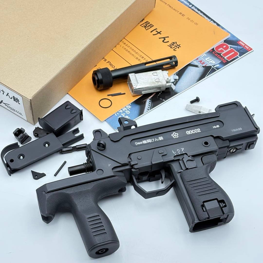 陸上自衛隊 機関けん銃 サバイバルゲーム まとめ売り 0528-S6160t