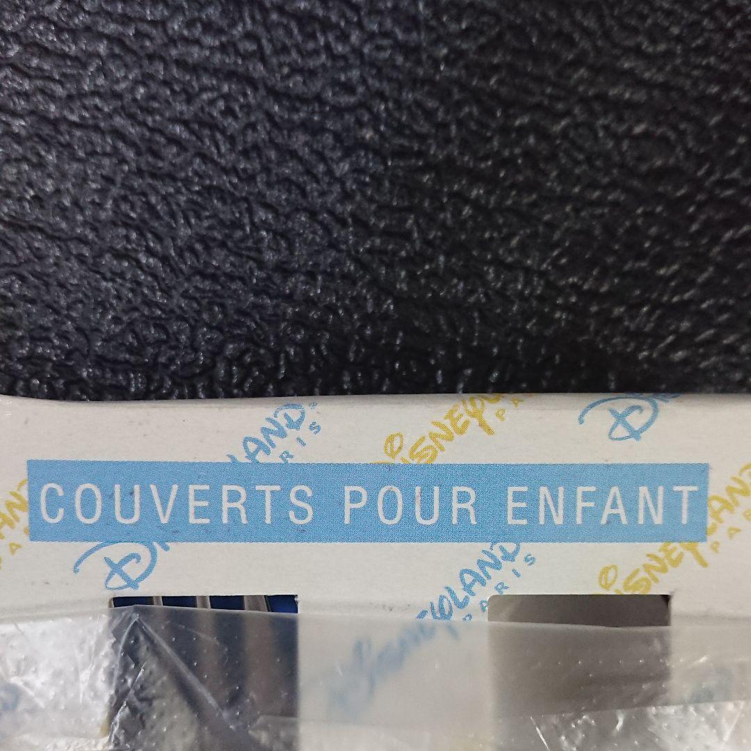 DISNEYLAND PARIS 子供用スプーン・フォークセット（1998）